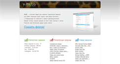 Desktop Screenshot of offtopic.su
