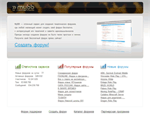 Tablet Screenshot of offtopic.su